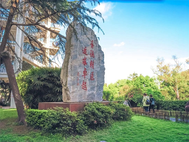 四川省专科护士培训基地 西南医科大学附属医院专科护士培训招生简章