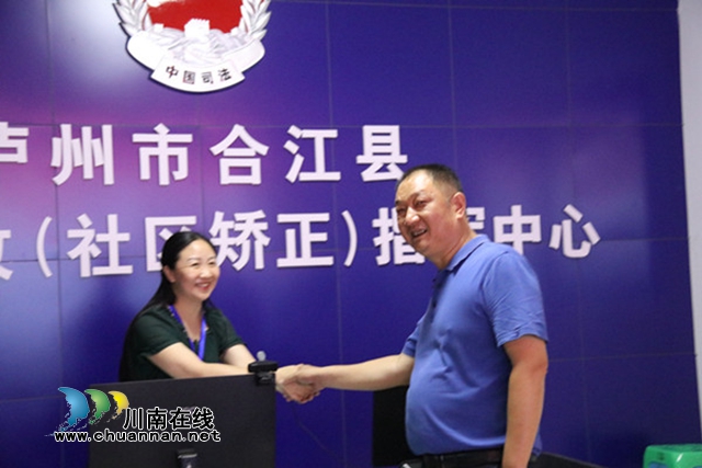 合江县委书记李仁军指导司法行政工作