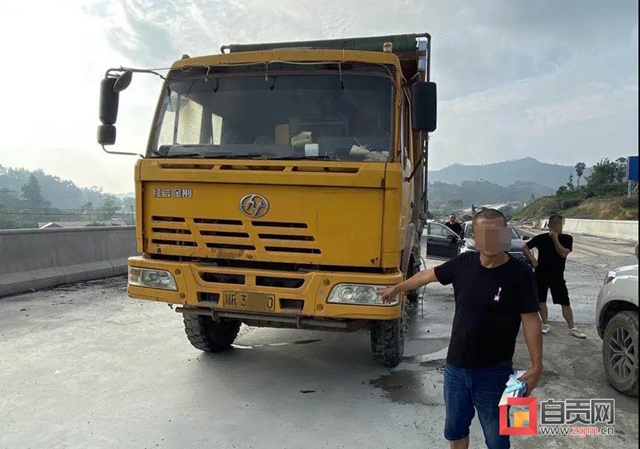 11110元！自贡荣县交警开出史上最高罚单