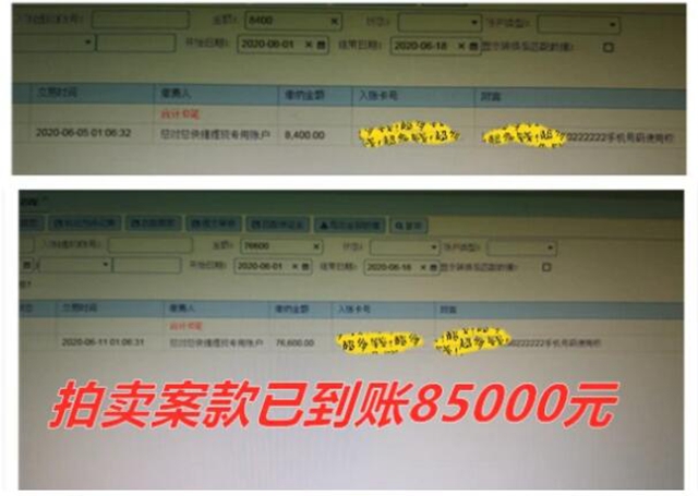 8.5万元成交！泸州一尾号”222222"的手机靓号拍卖成功(图5)