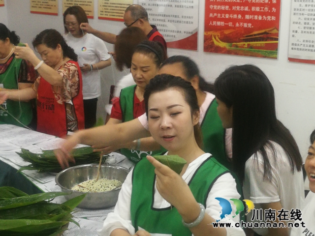 江阳区大山坪街道：安康端午乐融融 艾香粽情山岩脑