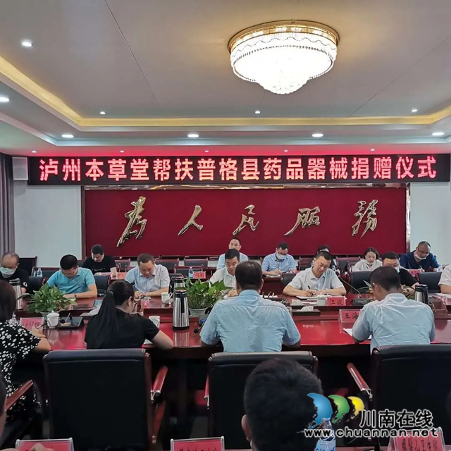 龙马潭区红星街道人大代表：积极履行社会责任，助力脱贫攻坚