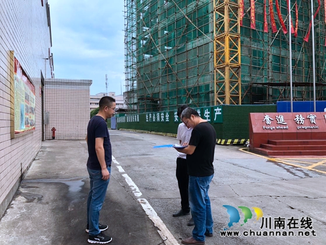 宜宾南溪区长兴镇扎实抓好端午节前安全生产工作(图2)