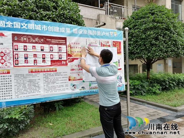 长江大桥封闭维修在即 龙马潭区莲花池街道提醒市民届时绿色出行