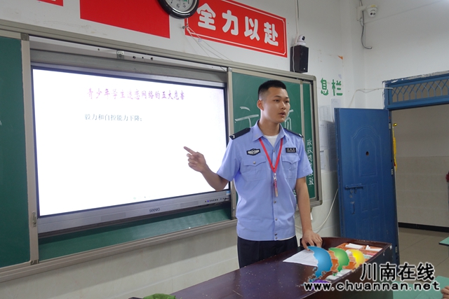 再启航！警盾走进利城高中送安防宣讲(图6)