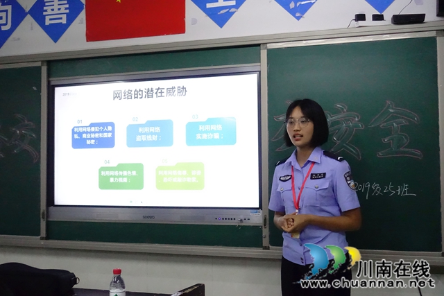 再启航！警盾走进利城高中送安防宣讲(图7)