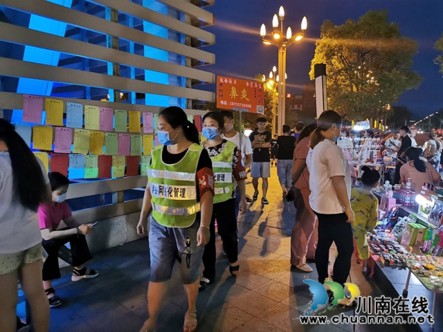 泸县玉蟾街道志愿巡逻队为“地摊经济”保驾护航(图4)