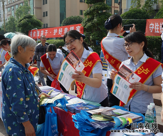 守住消费者“钱袋子” 泸县农商银行多渠道普及金融知识(图2)