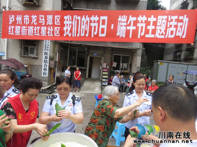 端午粽飘香 温暖老人心！龙马潭区红星街道红星社区开展“我们的节日·端午节”活动(图2)