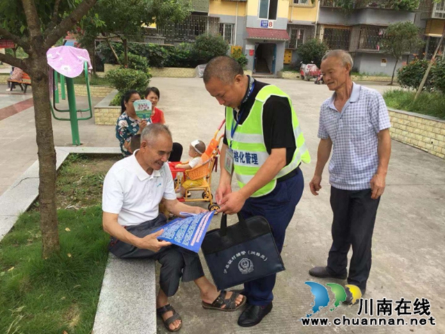 泸县云龙镇开展扫黑除恶入户宣传活动