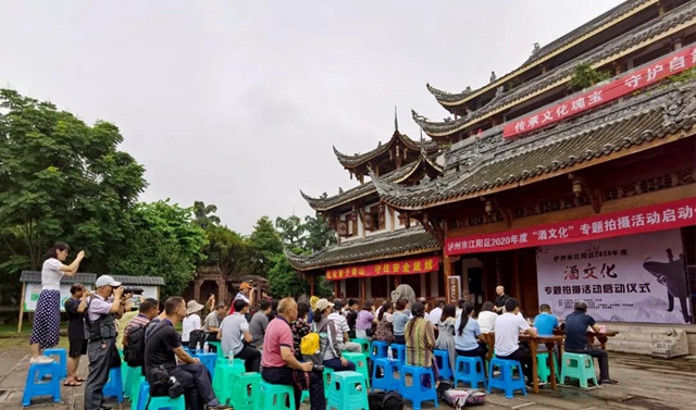 【聚焦】泸州白酒文化“巡香之旅”启航┃“大兵团作战”寻找“影”酒艺术封面大片 （009期）(图2)