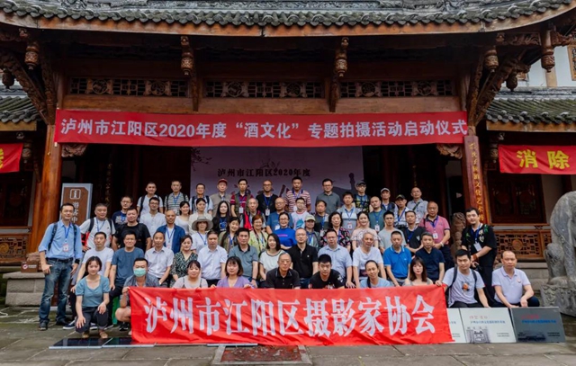 泸州首次|两大协会强势携手　力助酒企晋身“网红”