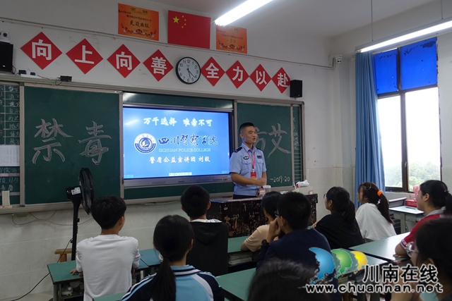 宣讲禁毒防艾  警盾一直在路上