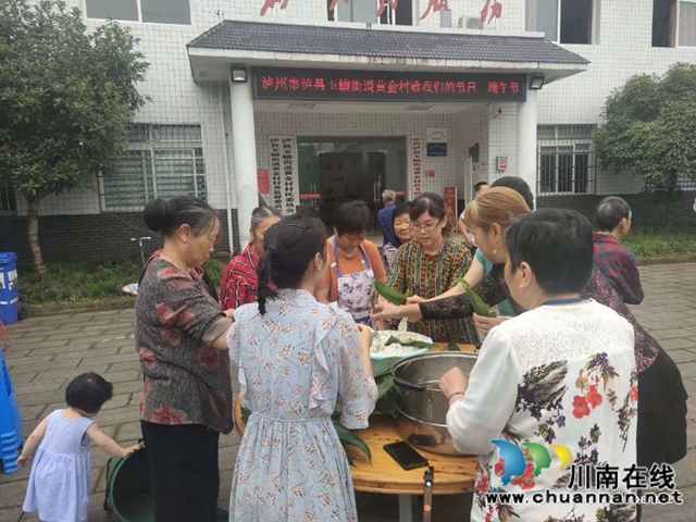 泸县玉蟾街道开展“我们的节日•端午节”系列活动(图4)