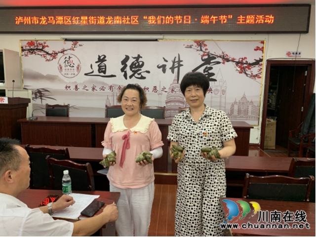 学习强国寄情端午！龙马潭区红星街道龙南社区开展“我们的节日·端午节”活动