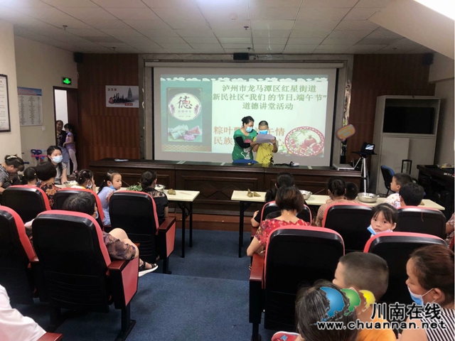 粽香飘爱意 感恩永流传！龙马潭区红星街道新民社区开展“我们的节日·端午节”亲子活动(图2)