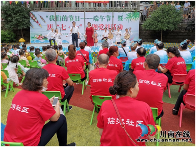 龙马潭区罗汉街道临港社区开展浓情端午活动(图4)