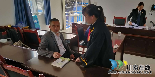 纳溪法院：赡养案结父送书，家风传承入人心