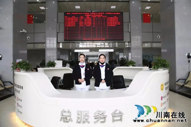 来泸州市人民医院看病赶车不要钱！专车接送！安排得巴巴适适！(图3)