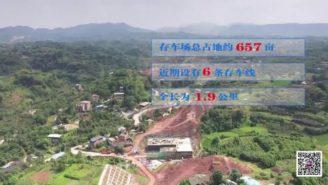 预计2023年底通车！成自宜高铁加快推进，来看看成自宜高铁如何通江达海(图5)