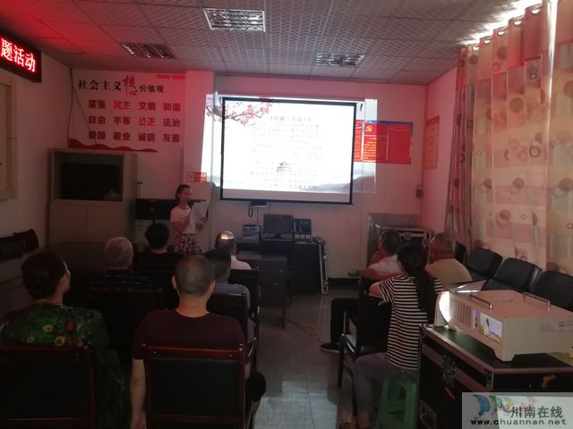 红星街道玉带桥社区开展“我们的节日·端午节”诗歌朗诵比赛活动