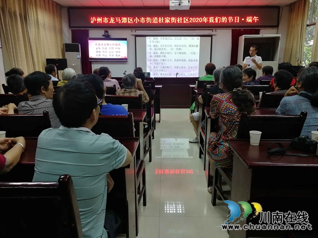 龙马潭区小市街道杜家街社区开展知识竞答活动(图2) 龙马潭区小市街道杜家街社区开展知识竞答活动(图2)