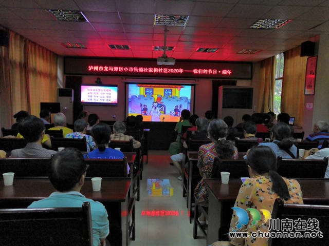 龙马潭区小市街道杜家街社区开展知识竞答活动