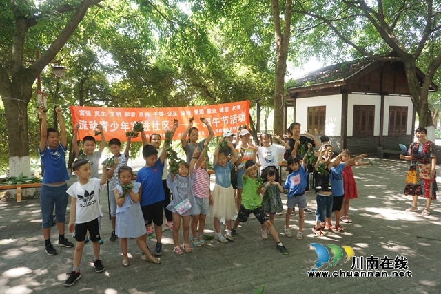 江阳区大山坪街道：绘图腾包香粽，我们一起过端午！