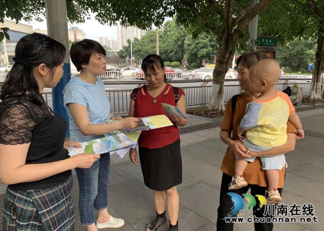 泸州市自然资源和规划系统组织开展“6.25”全国土地日宣传活动(图3)