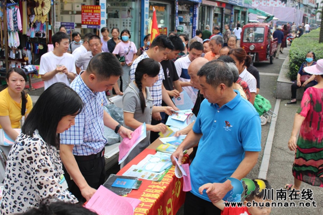 泸州市自然资源和规划系统组织开展“6.25”全国土地日宣传活动(图4)