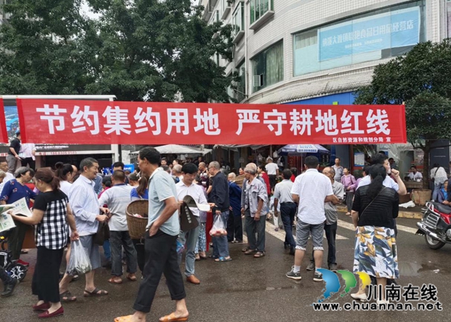 泸州市自然资源和规划系统组织开展“6.25”全国土地日宣传活动(图5)