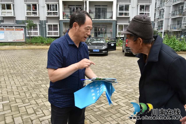 泸州市自然资源和规划局到古蔺县石宝村开展6.25“土地日”宣传活动(图2)