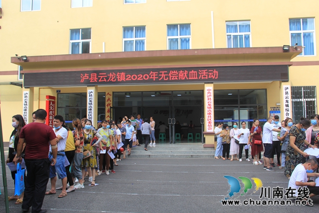 泸县云龙镇：无偿献血，传递大爱(图3)