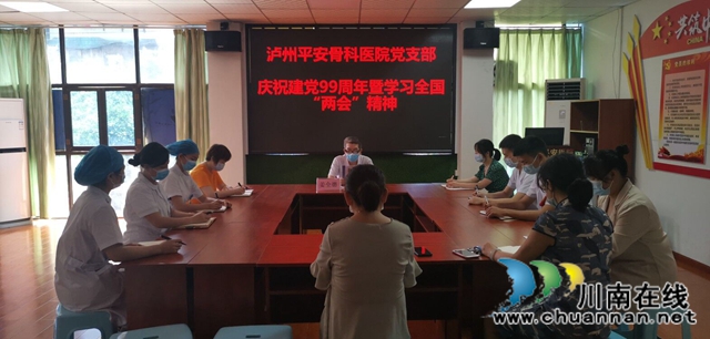 龙马潭区小市街道合道街社区两新党支部举办庆祝建党99周年活动(图4)