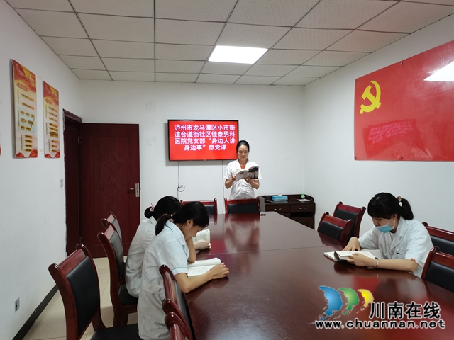 龙马潭区小市街道合道街社区两新党支部举办庆祝建党99周年活动(图2)