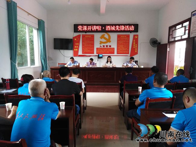 叙永一中到帮扶贫困村讲主题教育专题党课