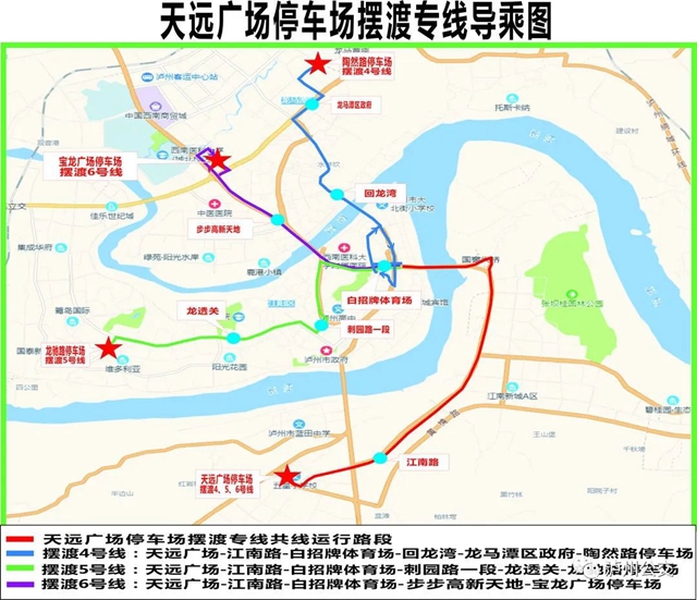 泸州国窖大桥单双号限行！过境泸州外地车这样走（内附换乘摆渡车线路）(图8)