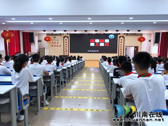 合江县开展禁毒宣传月活动