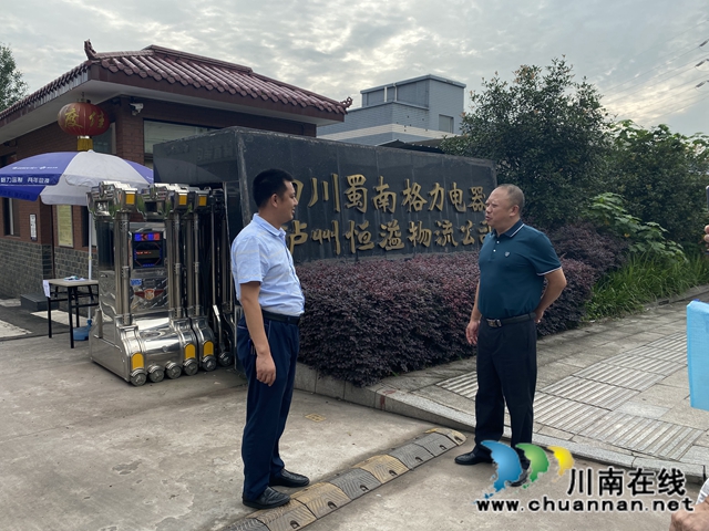 龙马潭区小市街道组织人大代表走访辖区重点企业