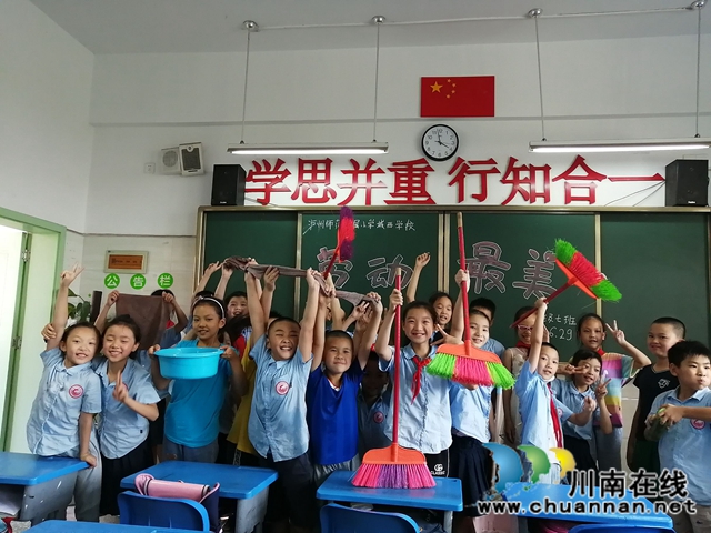 泸师附小城西学校开展“劳动最美”实践活动(图3)