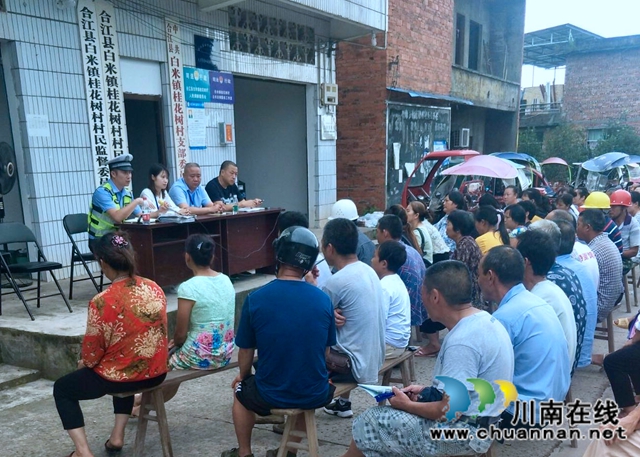 合江县白米司法所：综合普法行，法治讲堂进乡村(图2)