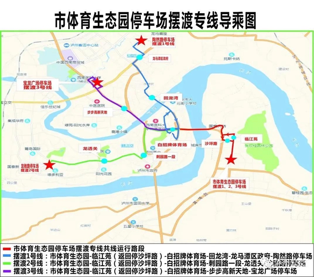 未来三个月，来西南医大附院就诊的患者请注意！(图6)