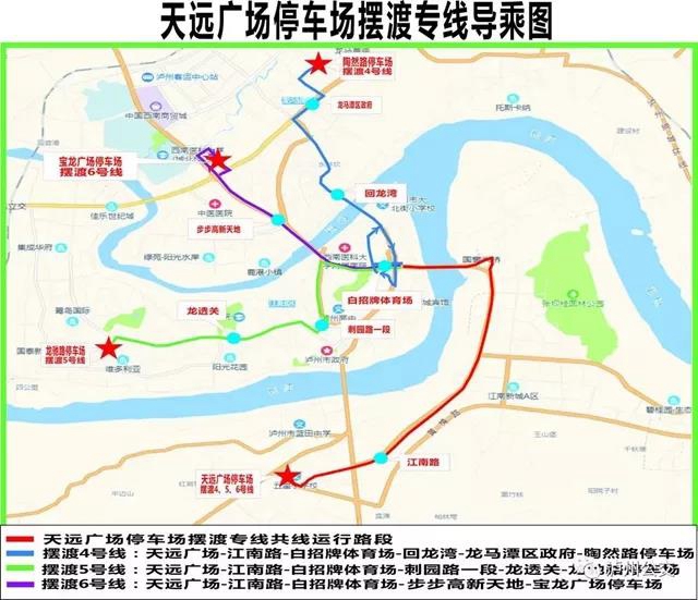 未来三个月，来西南医大附院就诊的患者请注意！(图7)