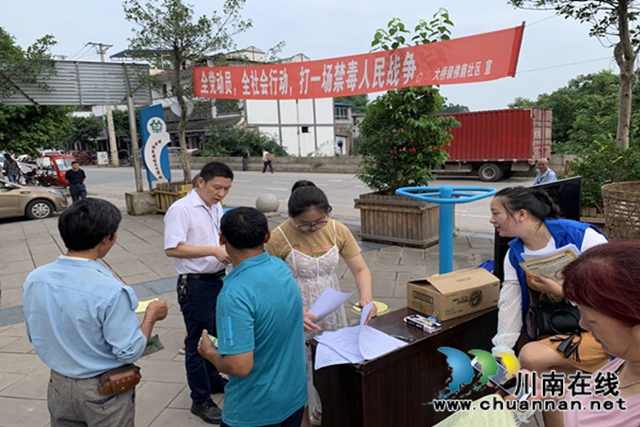 合江县大桥司法所开展“6.26国际禁毒日”法治宣传活动