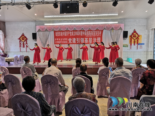 龙马潭区小市街道下大街社区党委：整合网格资源联动推进基层治理，新的党支部格局已完善(图3)