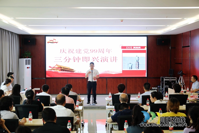 泸州龙马潭：立足岗位做表率，我为党旗添光彩！