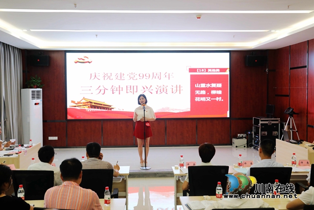 泸州龙马潭：立足岗位做表率，我为党旗添光彩！(图2)