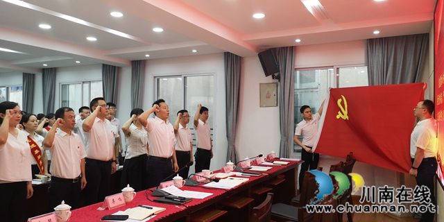 江阳区北城街道召开庆祝建党99周年“七一表扬大会”(图2)