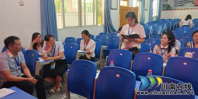 泸县得胜小学开展“建党99周年”系列庆祝活动(图3)