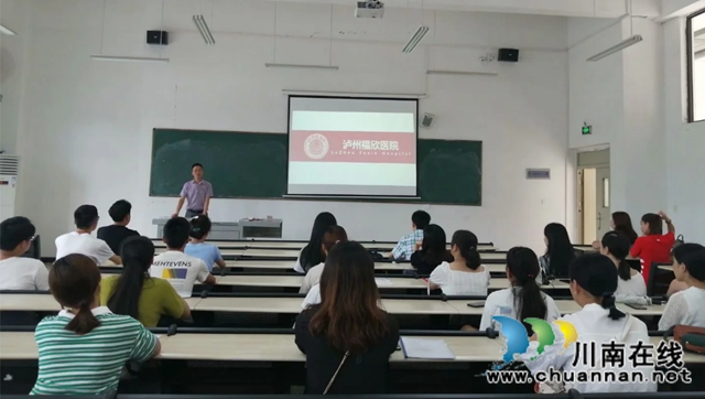 泸州福欣医院到四川三河职业学院招聘护理专业优秀毕业生